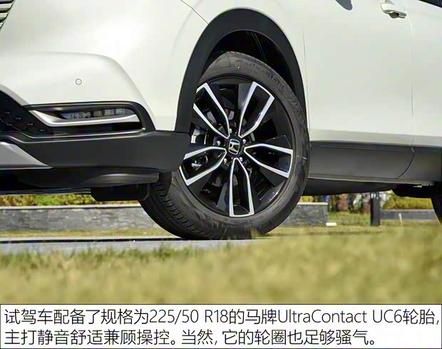 廣汽本田 繽智 2023款 1.5L CVT高配版