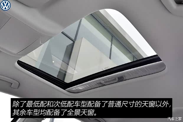 上汽大眾 帕薩特 2019款 280TSI 商務(wù)版 國(guó)VI