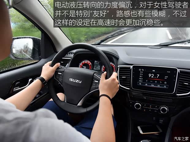 江西五十铃 铃拓 2019款 2.5T两驱自动豪华款JE4D25Q5A