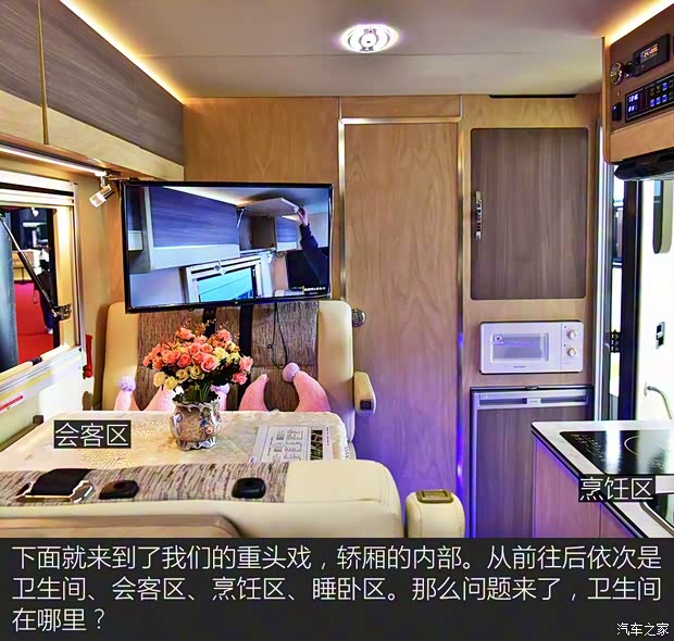 依维柯(进口) New Daily 2019款 基本型