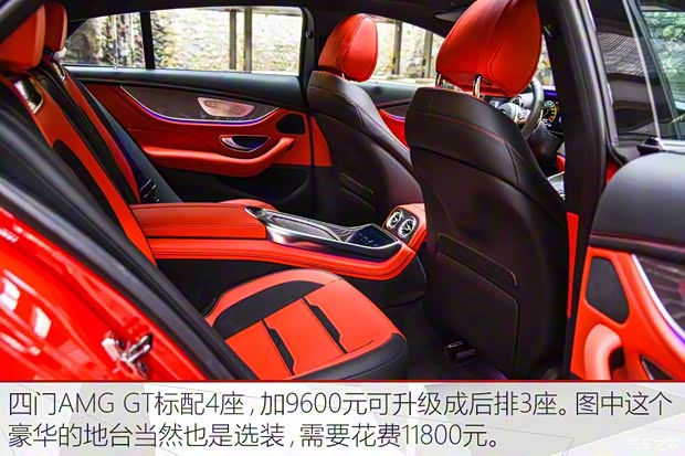 梅赛德斯-AMG AMG GT 2019款 AMG GT 50 四门跑车 梅赛德斯-AMG AMG GT 2019款 AMG GT 50 四门跑车