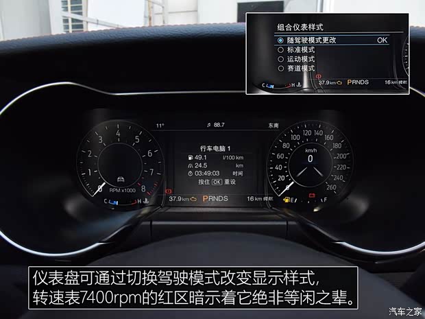 福特(进口) Mustang 2019款 5.0L V8 GT