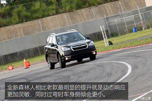 斯巴鲁 森林人 2019款 基本型 斯巴鲁 森林人 2019款 基本型