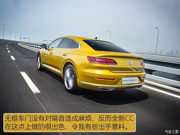 一汽-大众 一汽-大众CC 2019款 基本型