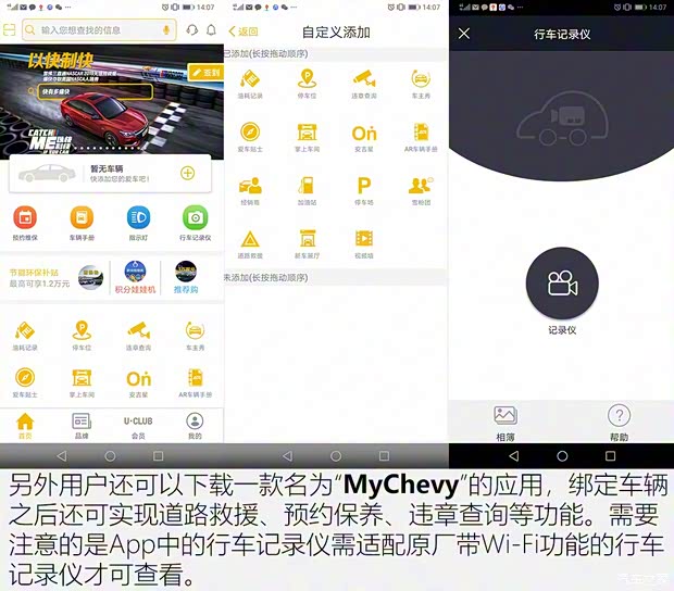 上汽通用雪佛兰 创界 2019款 435T RS 自动四驱悍锐版 国VI 上汽通用雪佛兰 创界 2019款 435T RS 自动四驱悍锐版 国VI