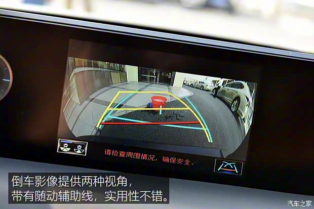 雷克萨斯 雷克萨斯UX 2019款 260h 探·趣版 雷克萨斯 雷克萨斯UX 2019款 260h 探·趣版