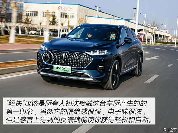 長城汽車 摩卡新能源 2021款 DHT-PHEV 基本型