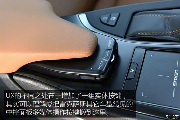 雷克萨斯 雷克萨斯UX 2019款 260h 探·趣版 雷克萨斯 雷克萨斯UX 2019款 260h 探·趣版