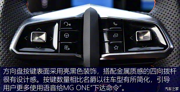 上汽集团 MG ONE 2022款 α-数智运动系列 1.5T 进阶版 上汽集团 MG ONE 2022款 α-数智运动系列 1.5T 进阶版
