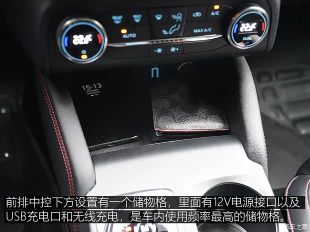 长安福特 福克斯 2019款 三厢 EcoBoost 180 自动ST Line