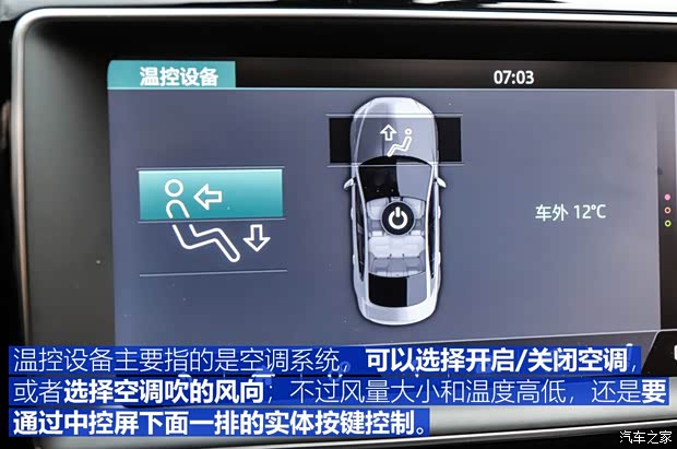 奇瑞捷豹路虎 捷豹XEL 2018款 2.0T 200PS 首发限量版 奇瑞捷豹路虎 捷豹XEL 2018款 2.0T 200PS 首发限量版