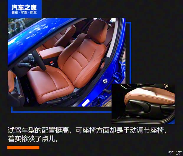 東風本田 享域 2021款 銳·混動 1.5L 高配 東風本田 享域 2021款 銳·混動 1.5L 高配