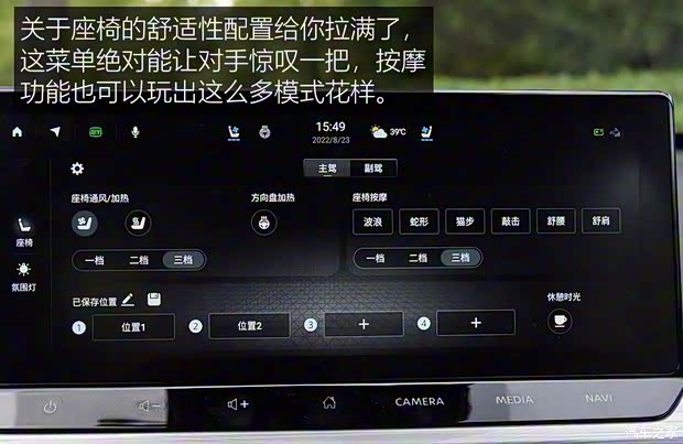 东风日产 天籁 2022款 2.0T 高配版