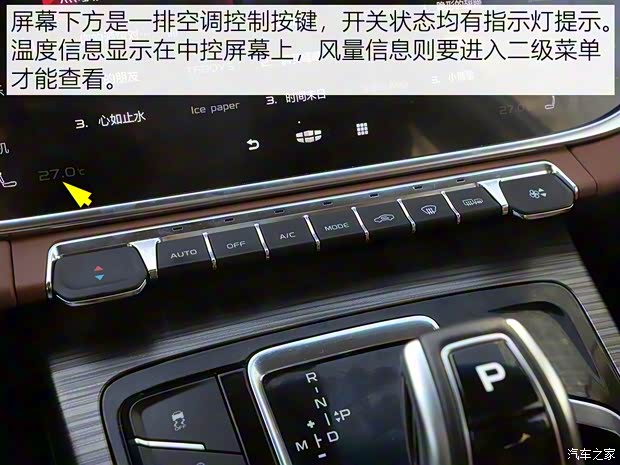 吉利汽車 博越 2020款 1.8TD DCT智領PRO