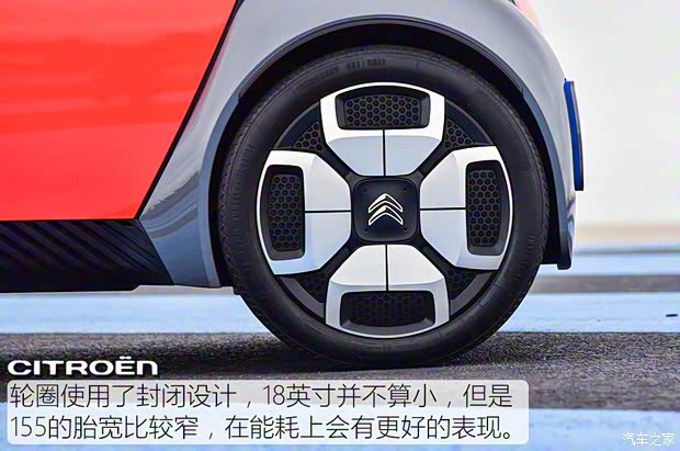 雪铁龙(进口) AMI ONE 2019款 Concept 雪铁龙(进口) AMI ONE 2019款 Concept