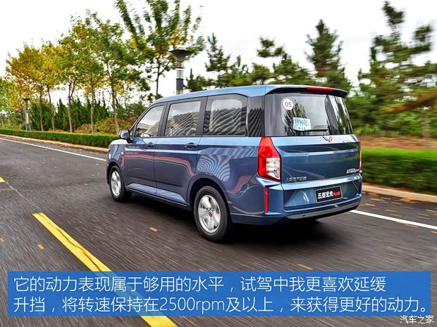 上汽通用五菱 五菱宏光PLUS 2019款 高配 上汽通用五菱 五菱宏光PLUS 2019款 高配