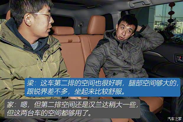 广汽丰田 汉兰达 2018款 2.0T 四驱豪华版 7座 国VI