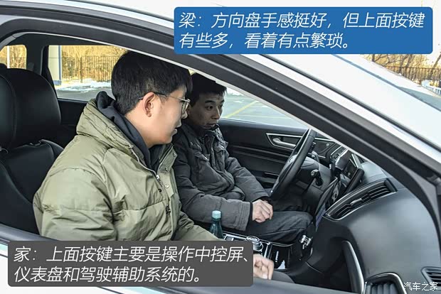 长安福特 锐界 2020款 EcoBoost 245 四驱尊锐型Plus 7座