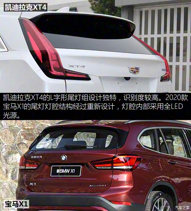 上汽通用凱迪拉克 凱迪拉克XT4 2020款 28T 四驅(qū)鉑金版