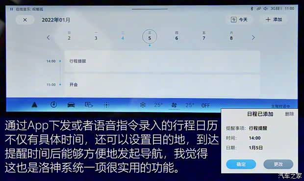 上汽集團 MG ONE 2022款 α-數智運動系列 1.5T 進階版 上汽集團 MG ONE 2022款 α-數智運動系列 1.5T 進階版