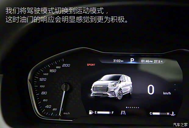 上汽大通MAXUS 上汽大通G20 2019款 首发款 2.0T 自动智尊版