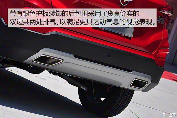 海马汽车 海马S5 2019款 230T 自动智联旗舰型