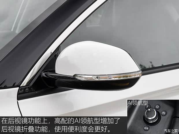 东风乘用车 东风风神AX7 2019款 1.6T 自动AI先锋型
