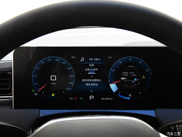 奇瑞汽车 捷途X70 2021款 PLUS 基本型 5座