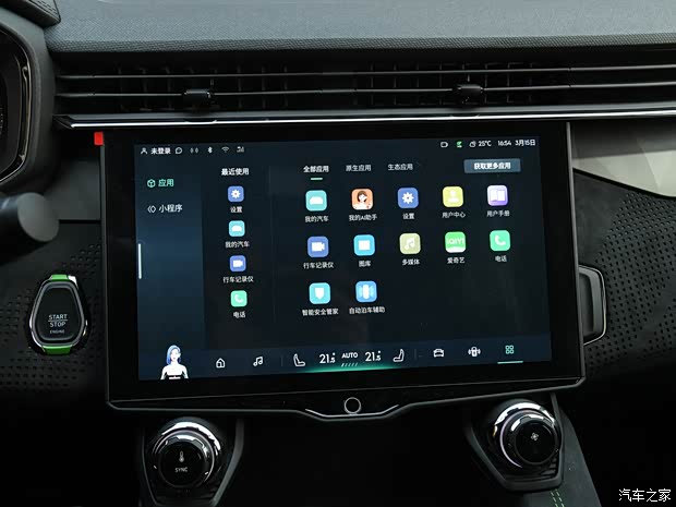 領(lǐng)克 領(lǐng)克05 2023款 05+ 2.0TD