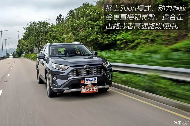 丰田(进口) 丰田RAV4(进口) 2019款 基本型