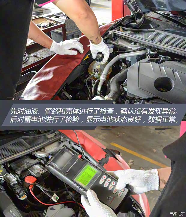 东风雪铁龙 凡尔赛C5 X 2021款 1.6T 耀不凡 东风雪铁龙 凡尔赛C5 X 2021款 1.6T 耀不凡