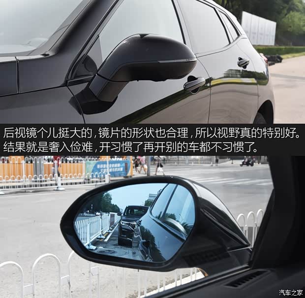 长城汽车 WEY VV7 2017款 2.0T 超豪型 长城汽车 WEY VV7 2017款 2.0T 超豪型