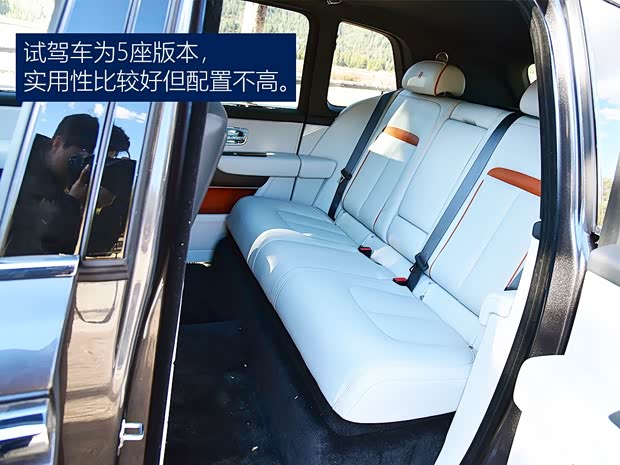 劳斯莱斯 库里南 2018款 五座版