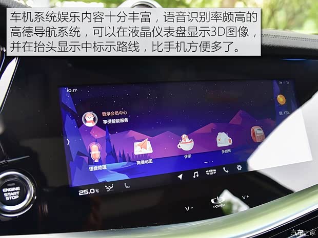 吉利汽车 博瑞GE 2018款 1.5T MHEV 耀尊版