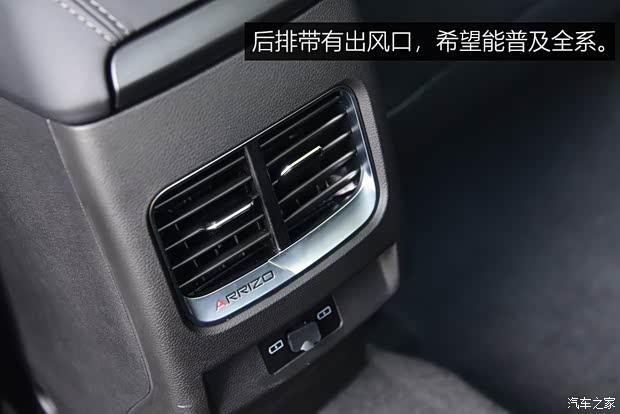 奇瑞汽车 艾瑞泽GX 2018款 基本型