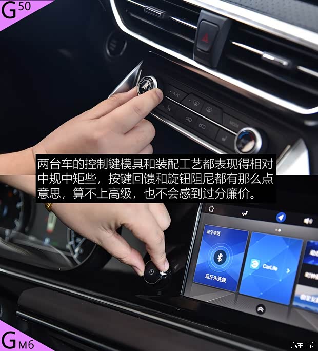 上汽大通MAXUS 上汽大通G50 2019款 1.5T 自动豪华版 上汽大通MAXUS 上汽大通G50 2019款 1.5T 自动豪华版