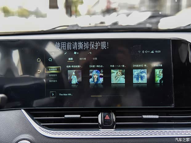 一汽奔腾 奔腾B70S 2022款 30TD 高配版