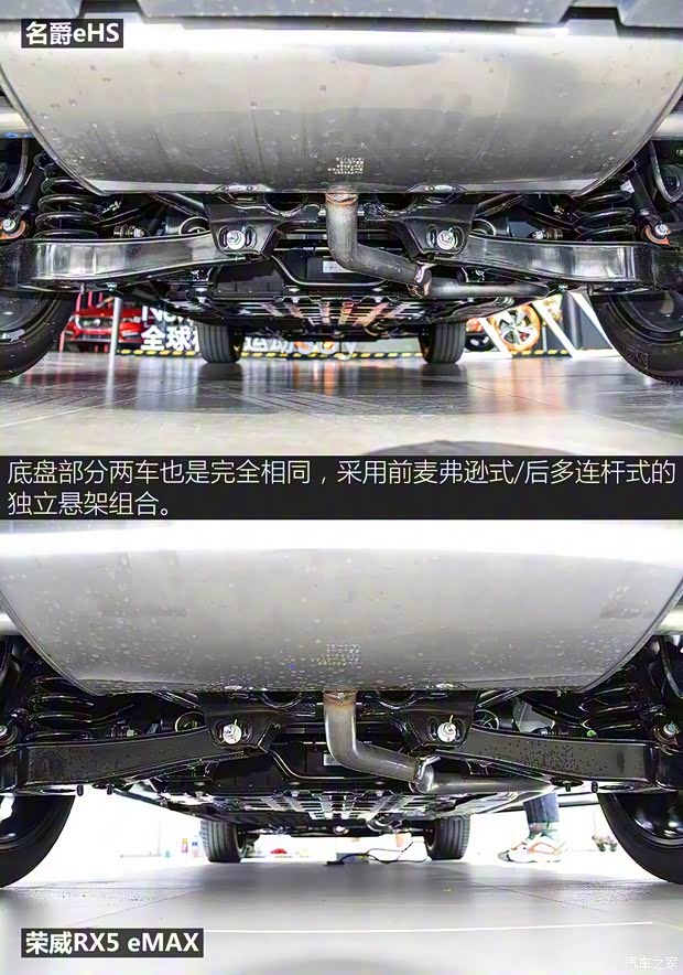 上汽集团 名爵HS新能源 2020款 eHS 1.5T e-Trophy