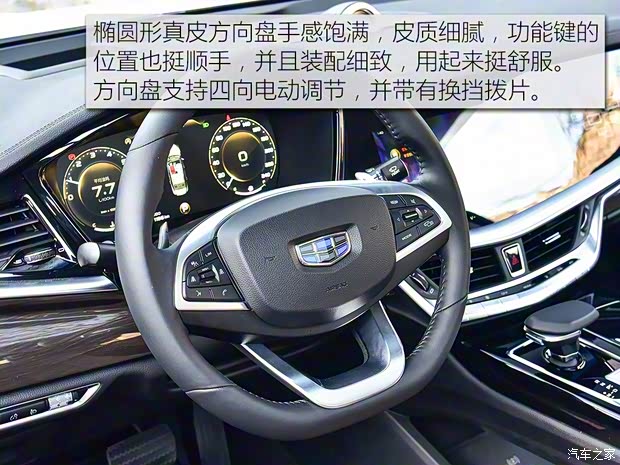 吉利汽車 博瑞GE 2018款 1.5T MHEV 耀尊版 吉利汽車 博瑞GE 2018款 1.5T MHEV 耀尊版