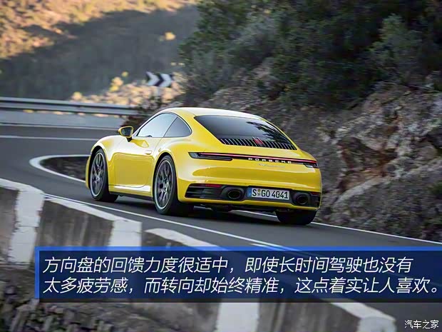 保时捷 保时捷911 2019款 Carrera 4S 3.0T
