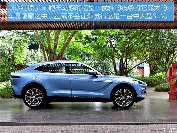阿斯顿·马丁 阿斯顿·马丁DBX 2022款 3.0T STRAIGHT-SIX