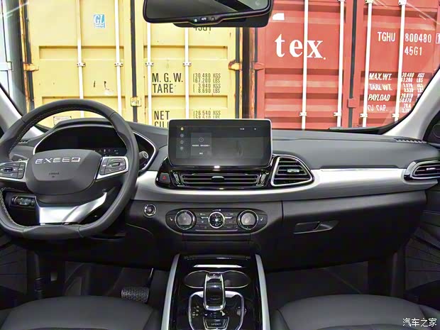 星途 星途-TX 2019款 TXL 1.6T 兩驅(qū)鉆石版 星途 星途-TX 2019款 TXL 1.6T 兩驅(qū)鉆石版