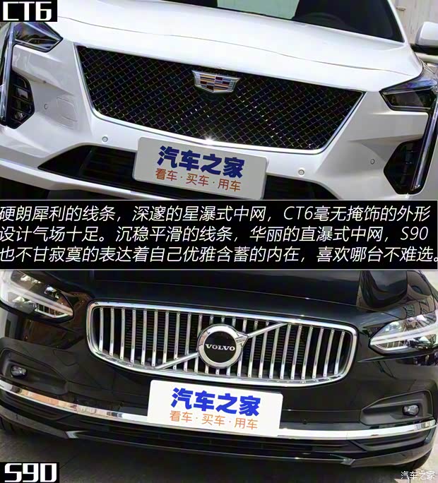 上汽通用凱迪拉克 凱迪拉克CT6 2020款 28T 領(lǐng)先運動型