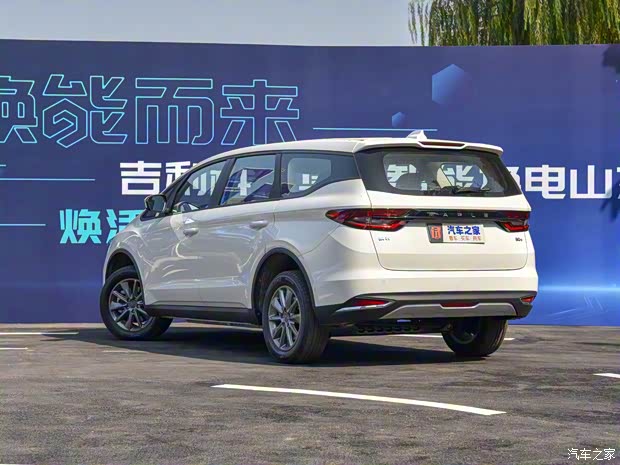 枫叶汽车 枫叶80V 2021款 易行版 枫叶汽车 枫叶80V 2021款 易行版