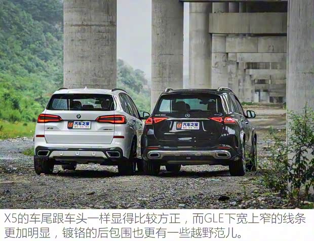 宝马(进口) 宝马X5 2019款 xDrive40i 尊享型 M运动套装