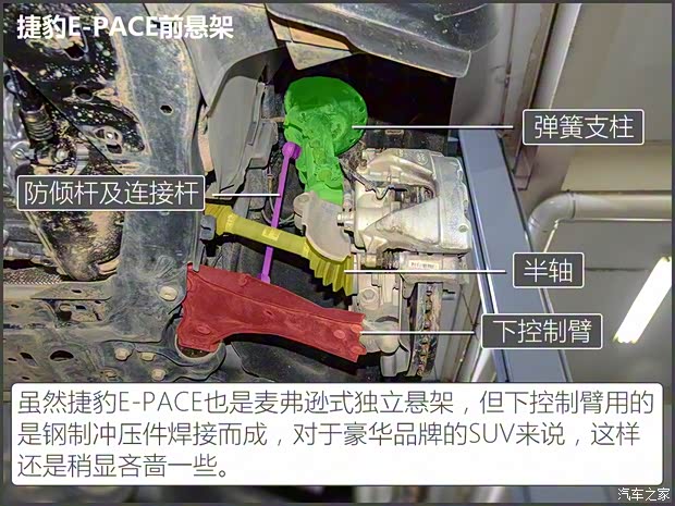 奇瑞捷豹路虎 捷豹E-PACE 2018款 P250 HSE 奇瑞捷豹路虎 捷豹E-PACE 2018款 P250 HSE