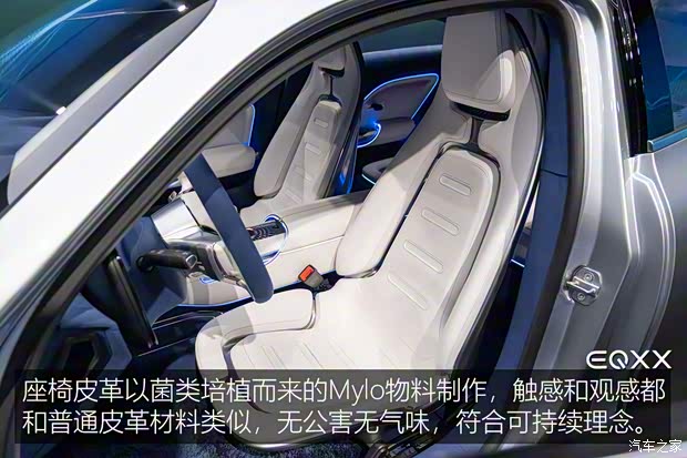 梅賽德斯-EQ 奔馳VISION EQXX 2021款 基本型