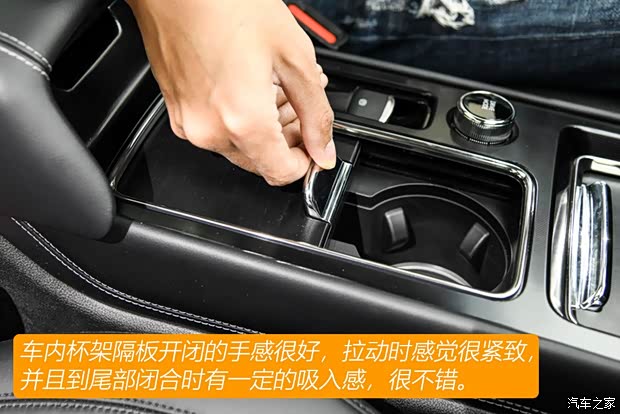 长安林肯 冒险家 2020款 2.0T 四驱尊耀版