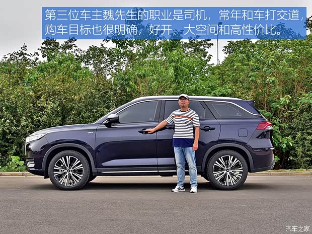 长安汽车 长安欧尚X7 2020款 1.5T 自动旗舰型 长安汽车 长安欧尚X7 2020款 1.5T 自动旗舰型