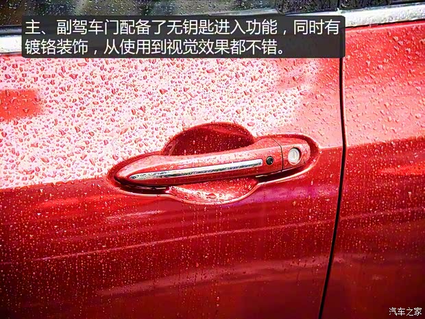 廣汽三菱 祺智EV 2019款 EV530 智行版